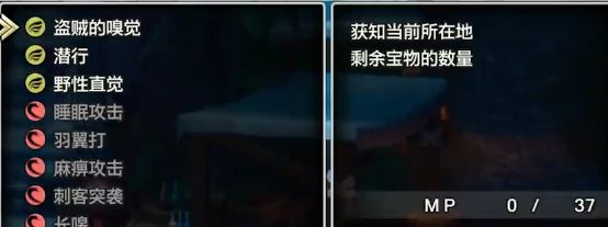 勇者斗恶龙3重制版