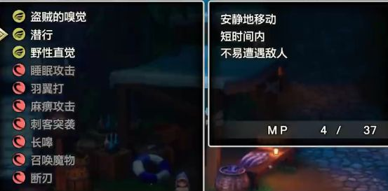 勇者斗恶龙3重制版