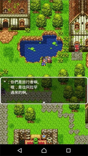 勇者斗恶龙3重制版