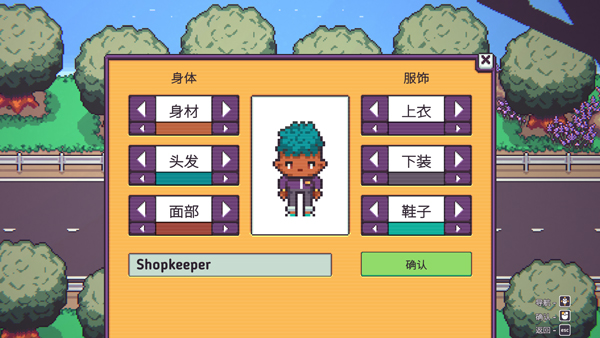 打骨折超市日记