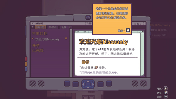 打骨折超市日记