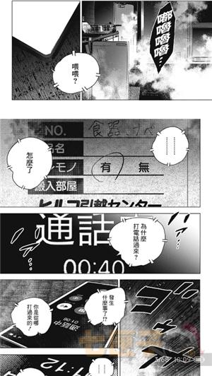 懒漫画app正版