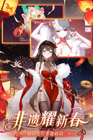 命运圣契黄改版截图2