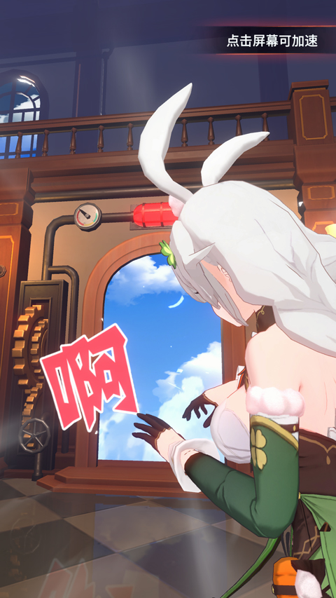 命运圣契黄改版