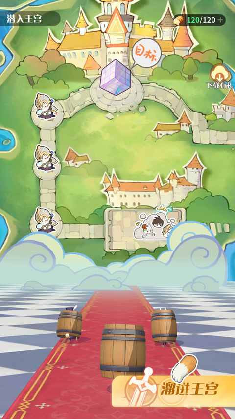 命运圣契黄改版