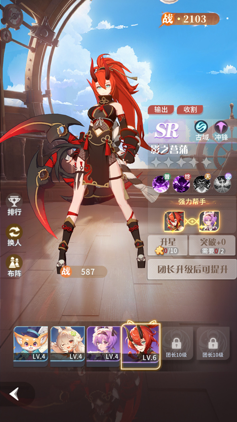 命运圣契黄改版