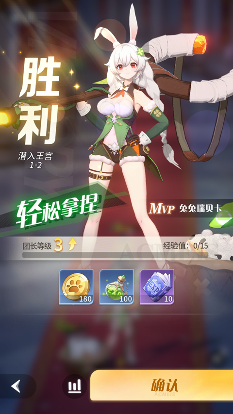 命运圣契黄改版