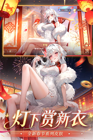 命运圣契黄改版