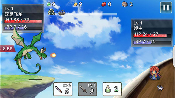 武器投掷2汉化版截图3