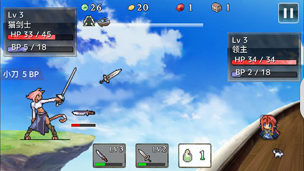 武器投掷2汉化版截图4