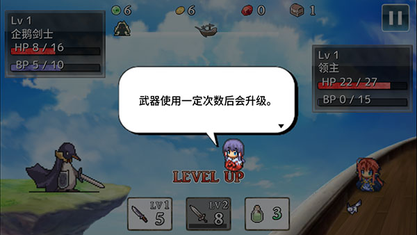 武器投掷2汉化版