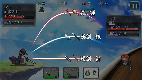 武器投掷2汉化版