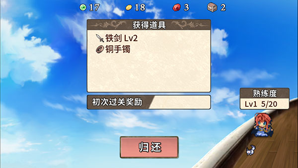 武器投掷2汉化版