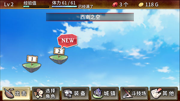 武器投掷2汉化版