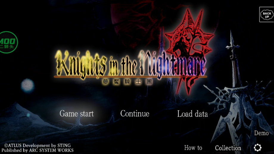 梦魇骑士团汉化版