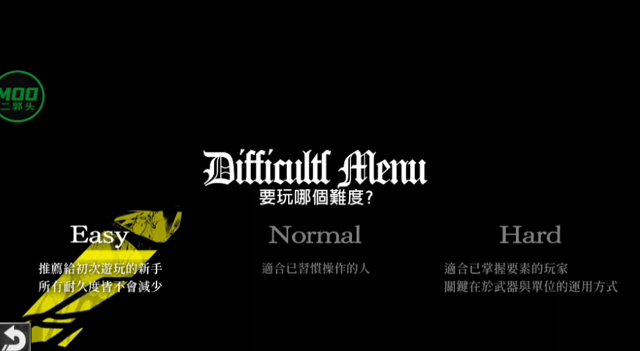 梦魇骑士团汉化版