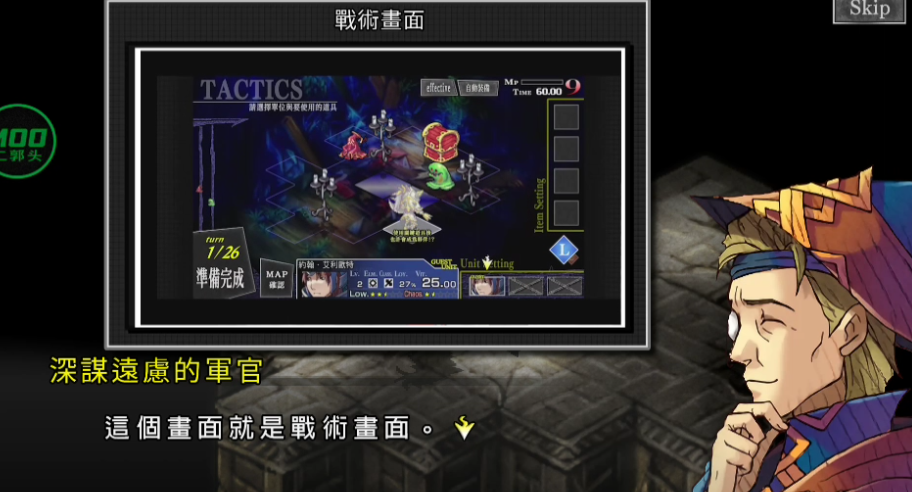 梦魇骑士团汉化版