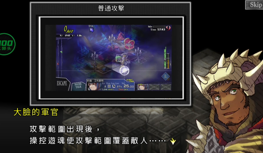 梦魇骑士团汉化版