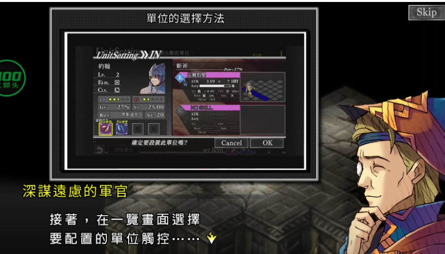 梦魇骑士团汉化版