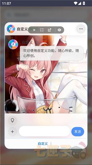 灵萌AIbeta概念版