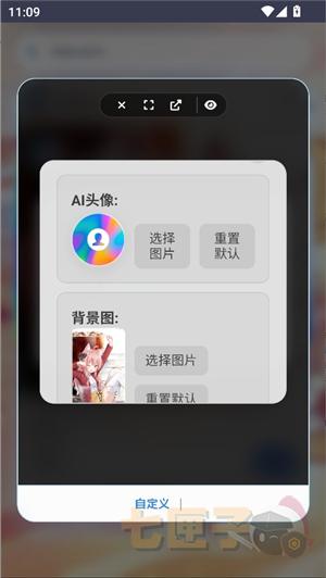 灵萌AIbeta概念版