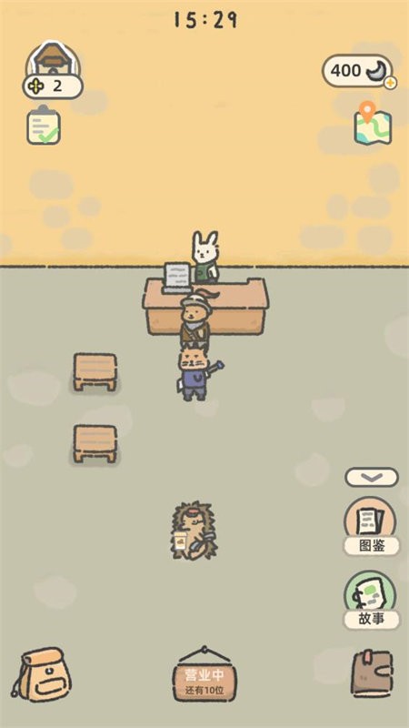 萌兔咖啡厅物语截图3