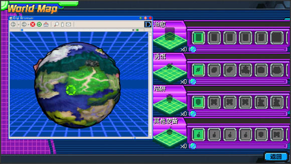 数码宝贝驯兽师2