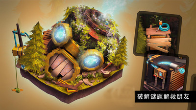 机器人历险记截图1