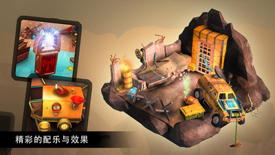 机器人历险记截图2