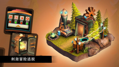 机器人历险记截图4