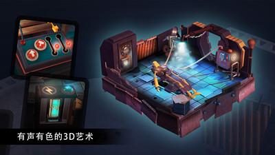 机器人历险记截图3