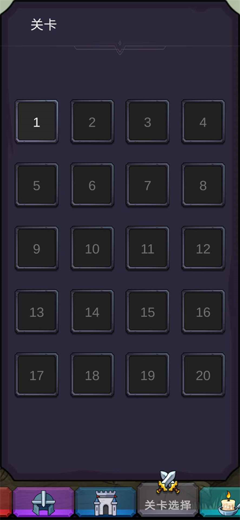 今天开始生存截图3