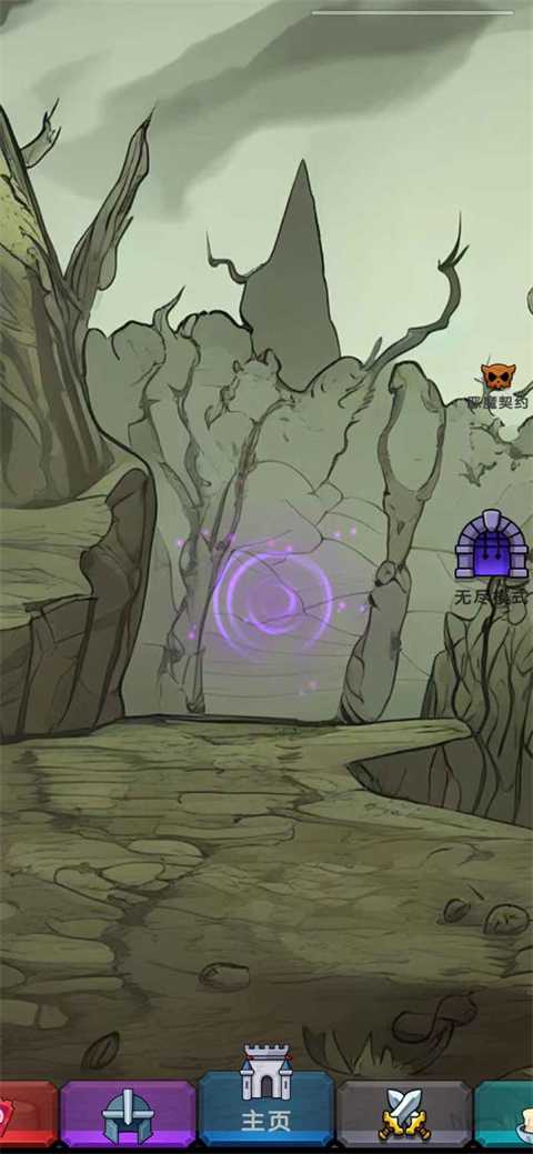 今天开始生存截图5