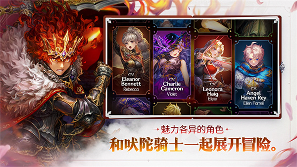 星之后裔2截图1