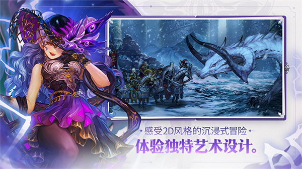 星之后裔2截图4