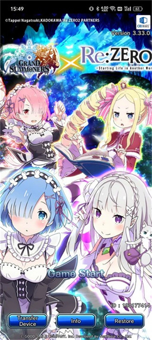 大召唤国际服截图1