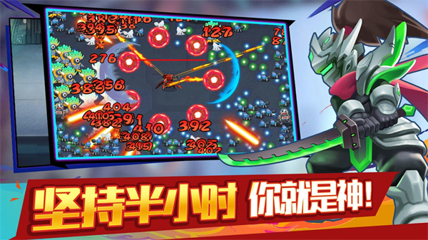 大佬请撑住截图2