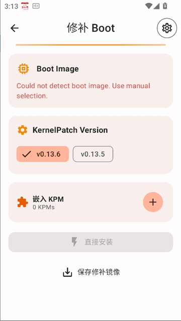 kitsune mask面具安装截图7