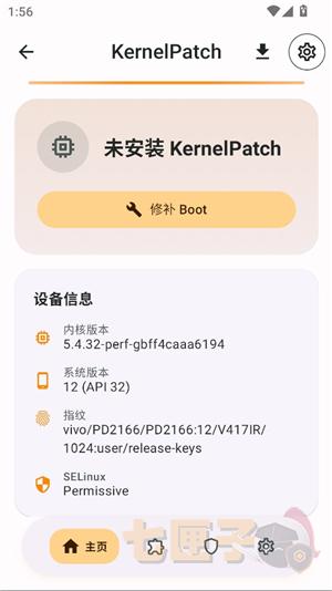 kitsune mask面具安装