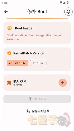 kitsune mask面具安装