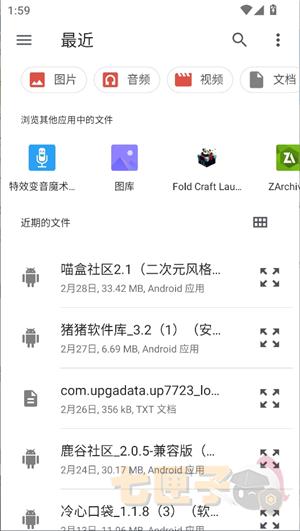 kitsune mask面具安装