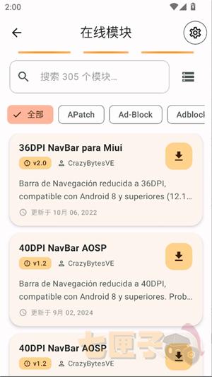 kitsune mask面具安装