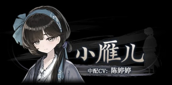 哀鸿城破十日记手机版