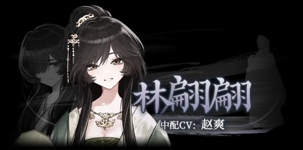 哀鸿城破十日记手机版