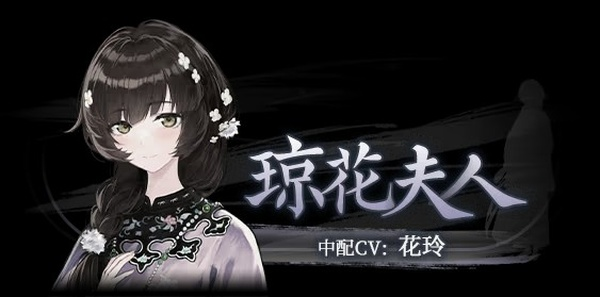 哀鸿城破十日记手机版