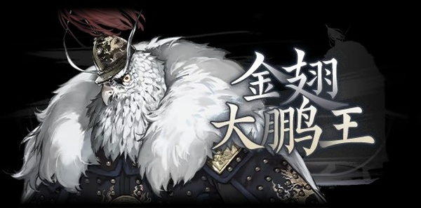 哀鸿城破十日记手机版