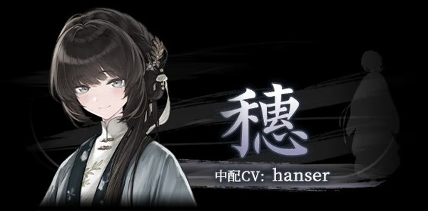 哀鸿城破十日记手机版