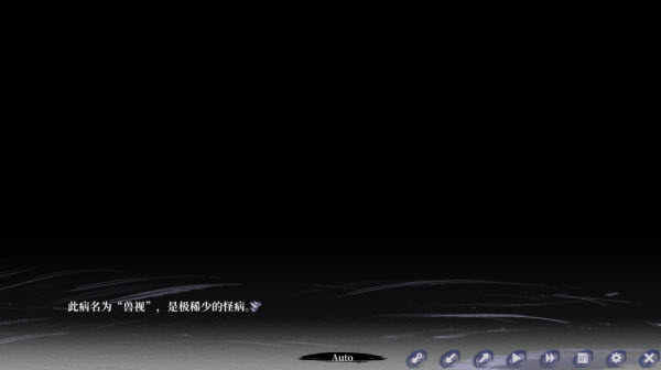 哀鸿城破十日记手机版