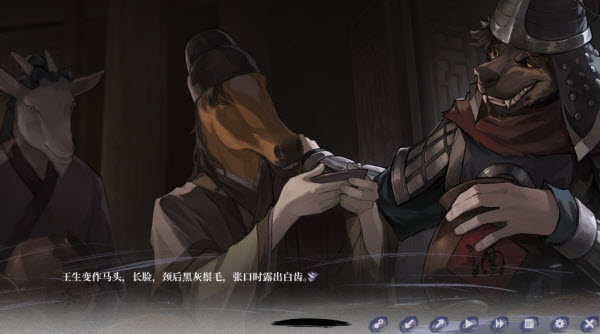 哀鸿城破十日记手机版