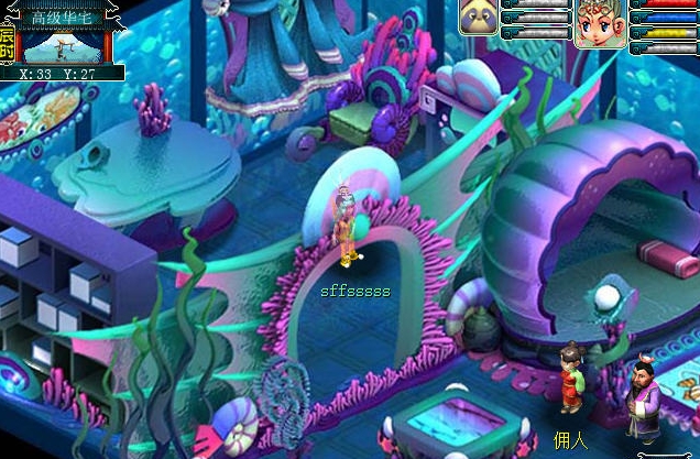 梦幻西游打书模拟器截图1